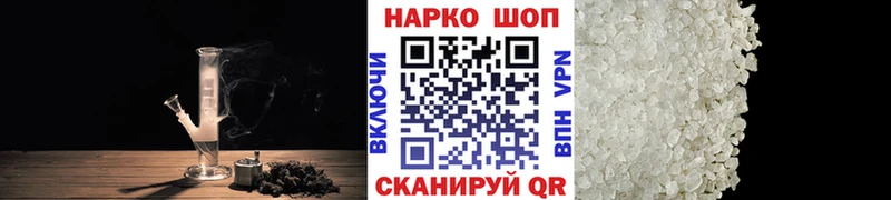 Названия наркотиков Неман ГАШ  МАРИХУАНА  Мефедрон 