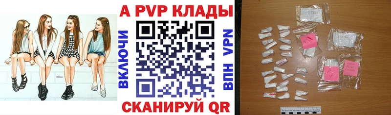 Альфа ПВП СК  blacksprut ссылки  Неман 