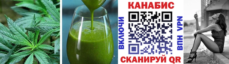 Печенье с ТГК конопля  Неман 