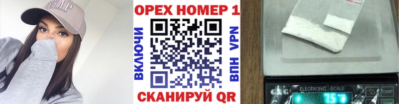 КОКАИН 99%  купить наркотик  Неман 