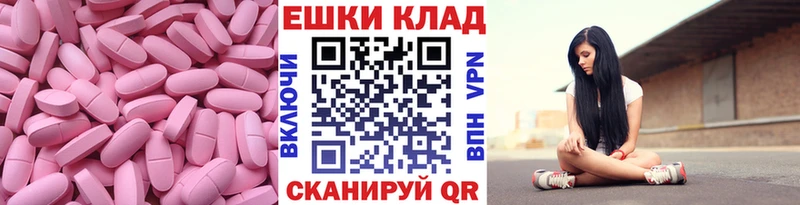 Экстази XTC  ОМГ ОМГ онион  Неман  продажа наркотиков 