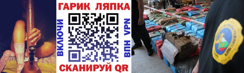 наркотики  Неман  Гашиш ice o lator 