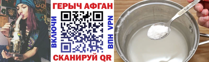 купить наркотик Неман Героин гречка