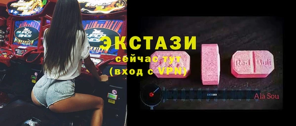 альфа пвп VHQ Алексин