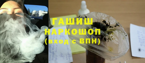гашиш Алексеевка