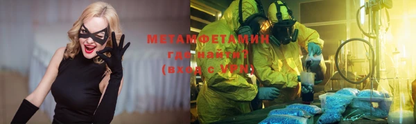 альфа пвп VHQ Алексин