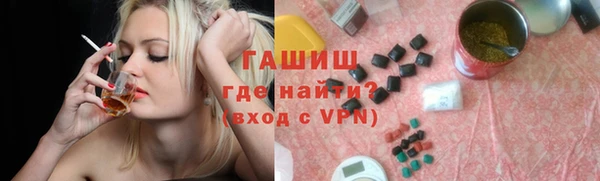 прущие грибы Алзамай