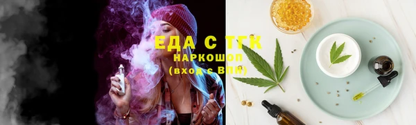 гашиш Алексеевка