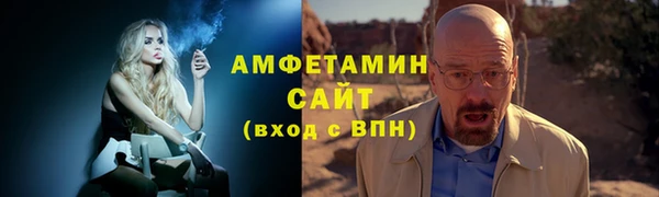 альфа пвп VHQ Алексин