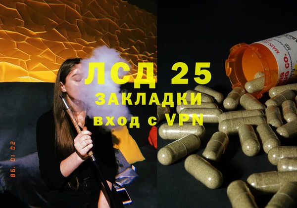 гашиш Алексеевка