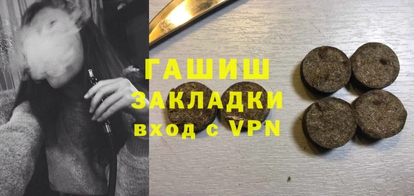 альфа пвп VHQ Алексин