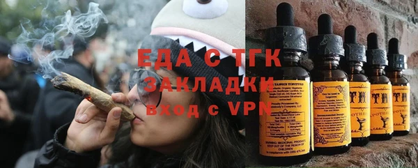 альфа пвп VHQ Алексин