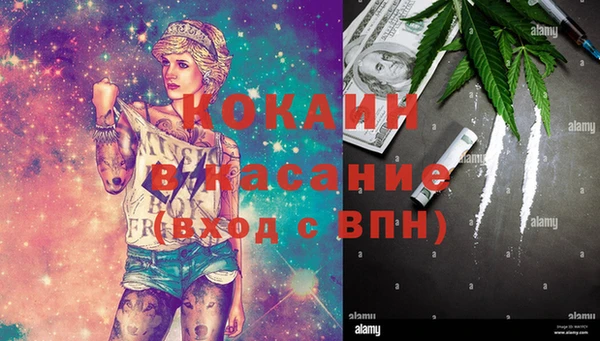 альфа пвп VHQ Алексин