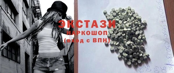 спайс Нязепетровск