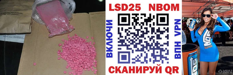 LSD-25 экстази кислота  купить наркотик  Неман 