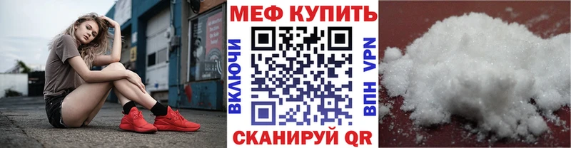 МЕФ мука  Неман 