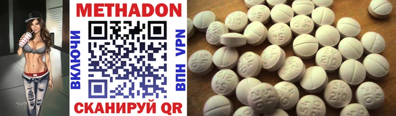 МЕТАДОН methadone Неман