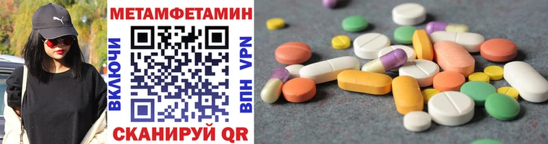 маркетплейс наркотические препараты  Неман  МЕТАМФЕТАМИН кристалл 