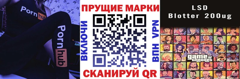 Марки N-bome 1500мкг  Неман 