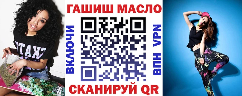 ТГК THC oil  Неман 